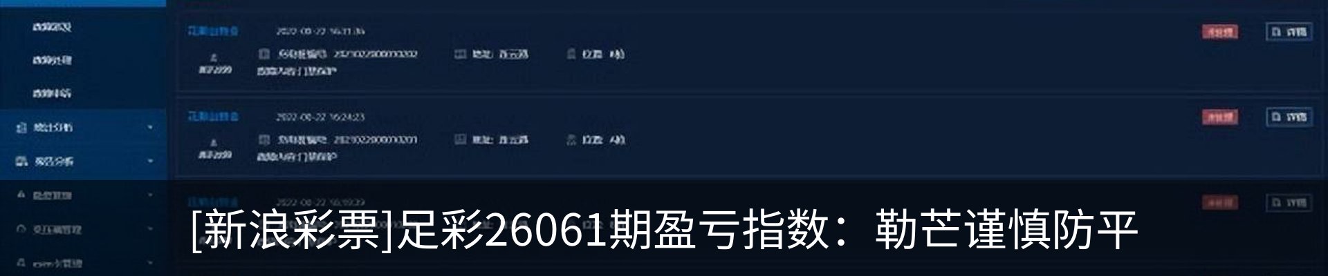 资讯中心